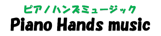 Piano Hands music